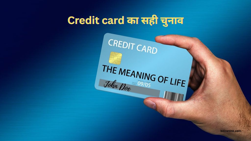 Credit card