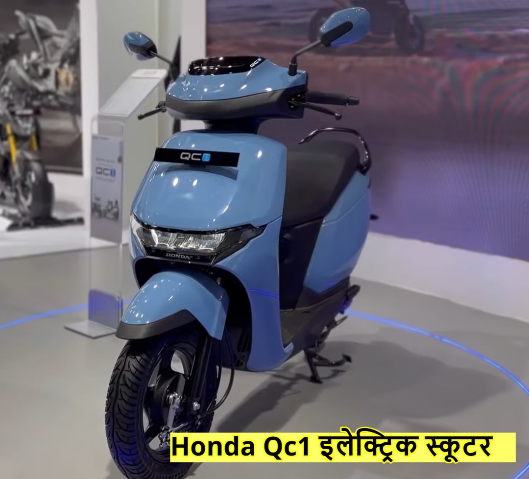 Honda Qc1 ev